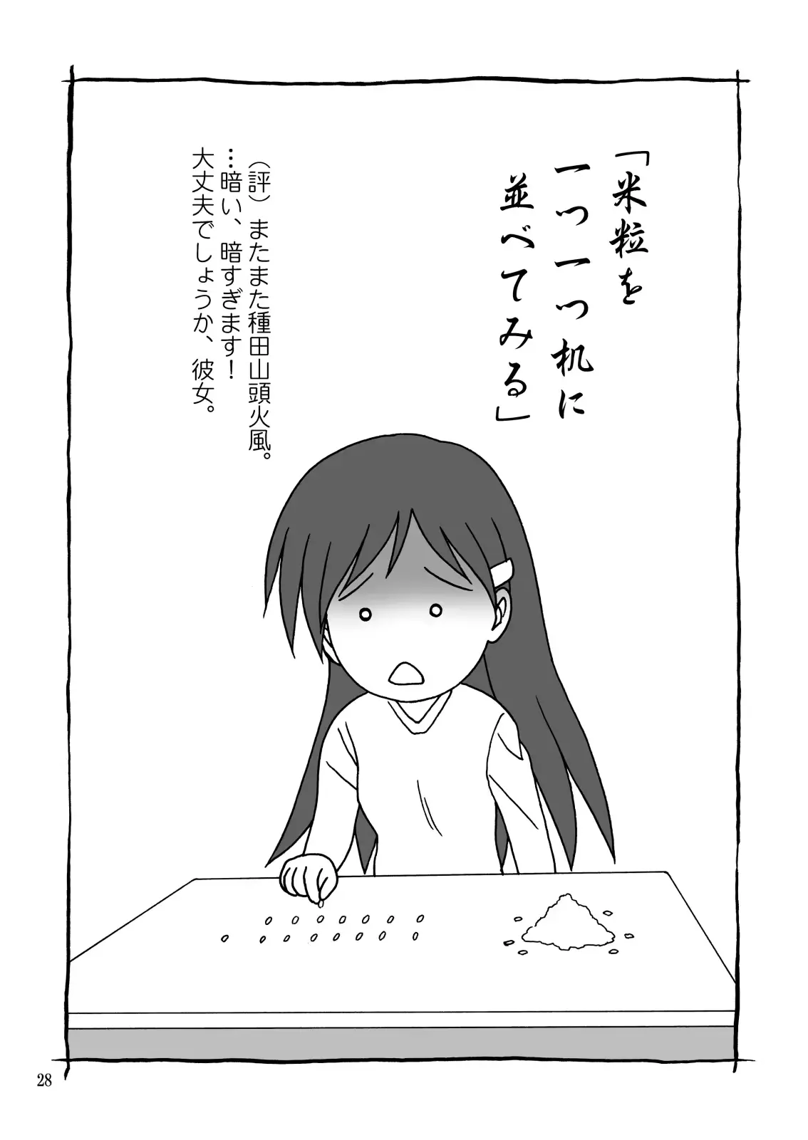 웹툰 이미지 27