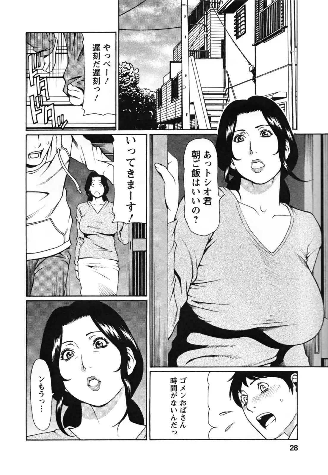 웹툰 이미지 29