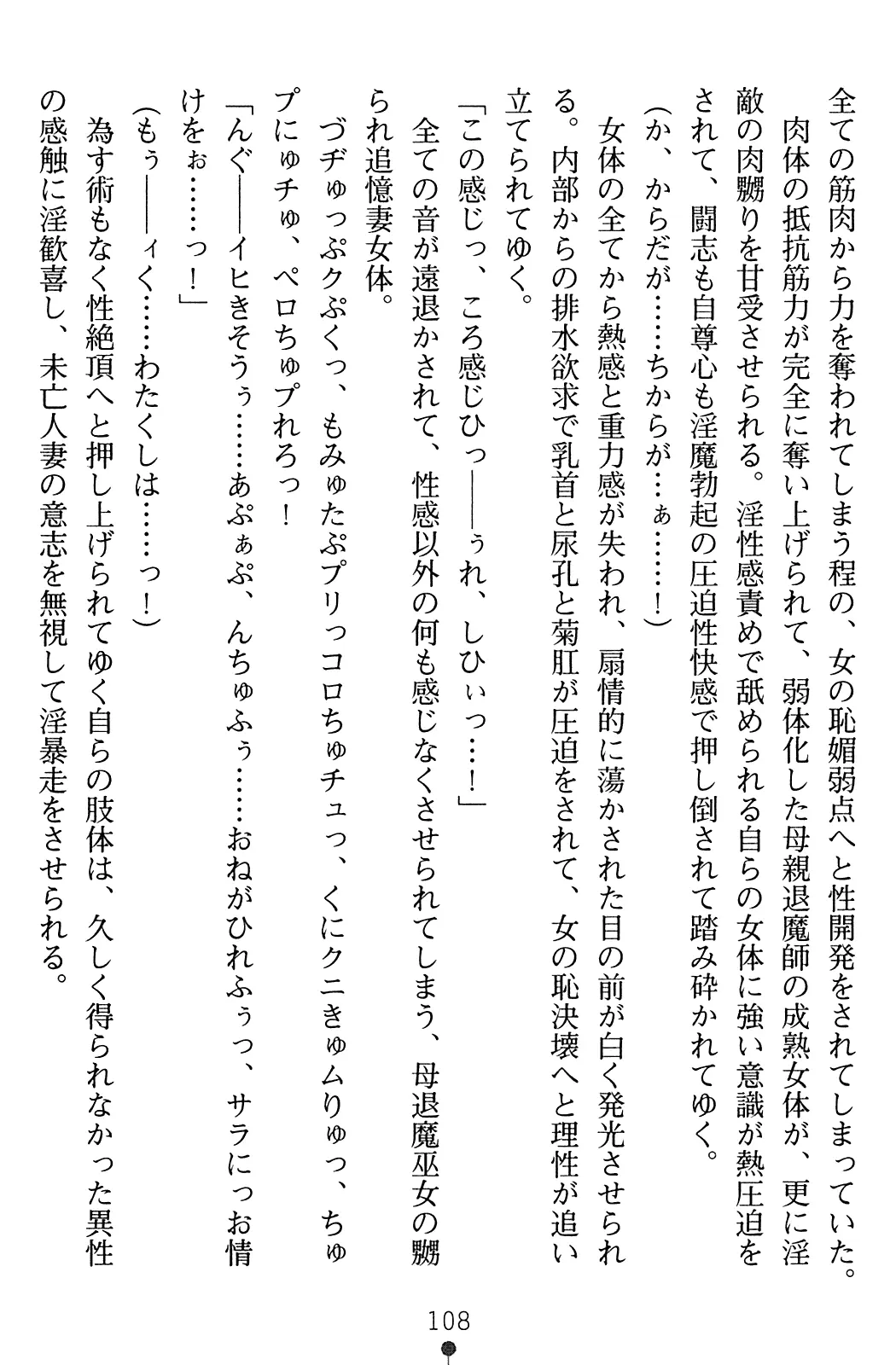 웹툰 이미지 124