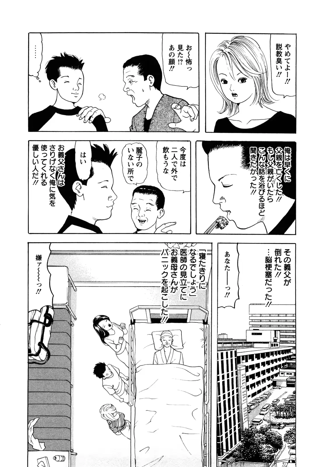 웹툰 이미지 87