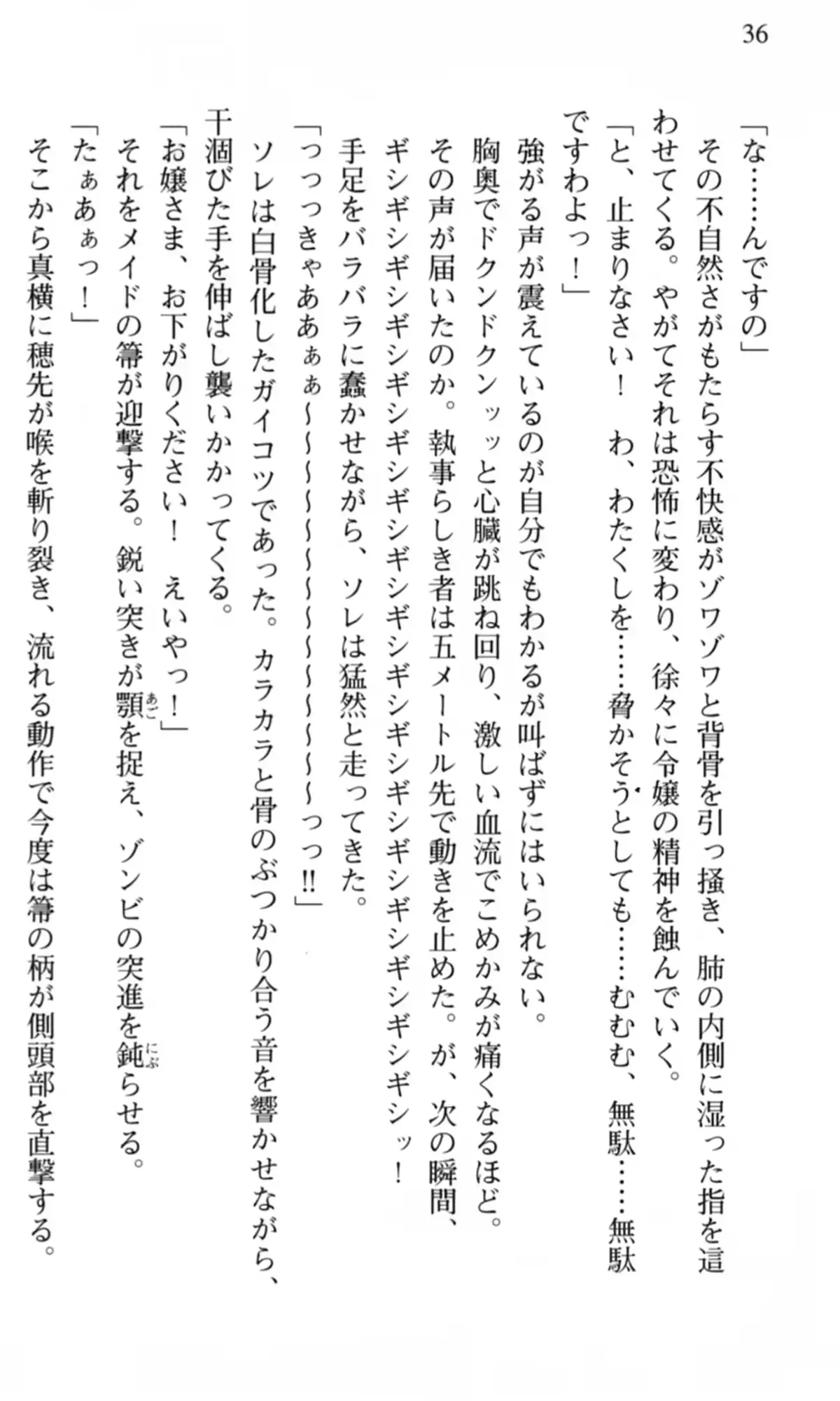 웹툰 이미지 36