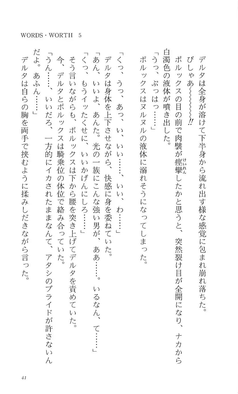 웹툰 이미지 46