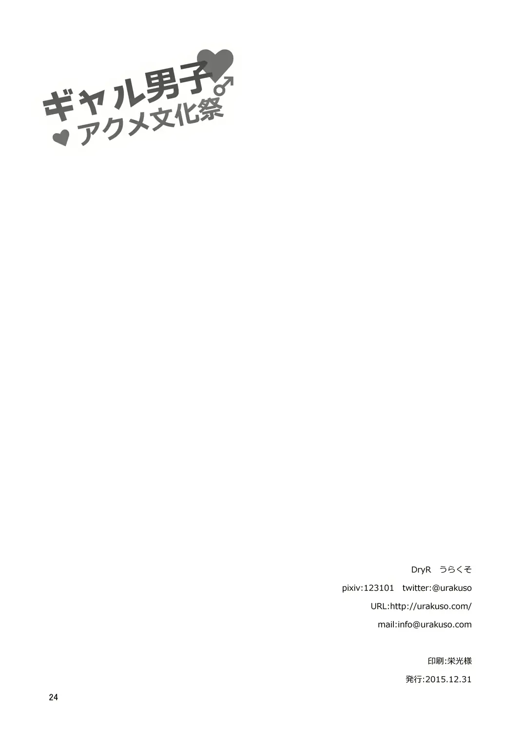웹툰 이미지 24