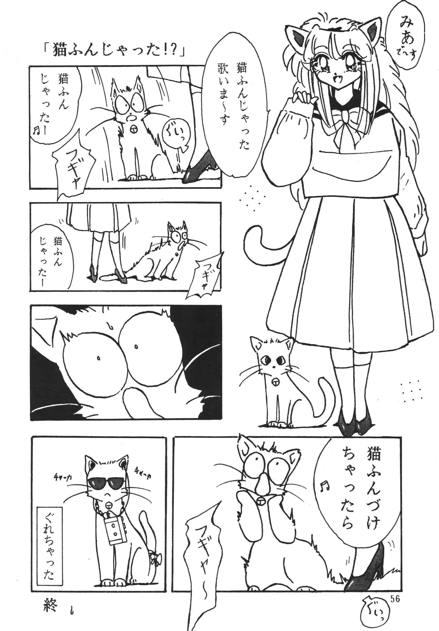 웹툰 이미지 55