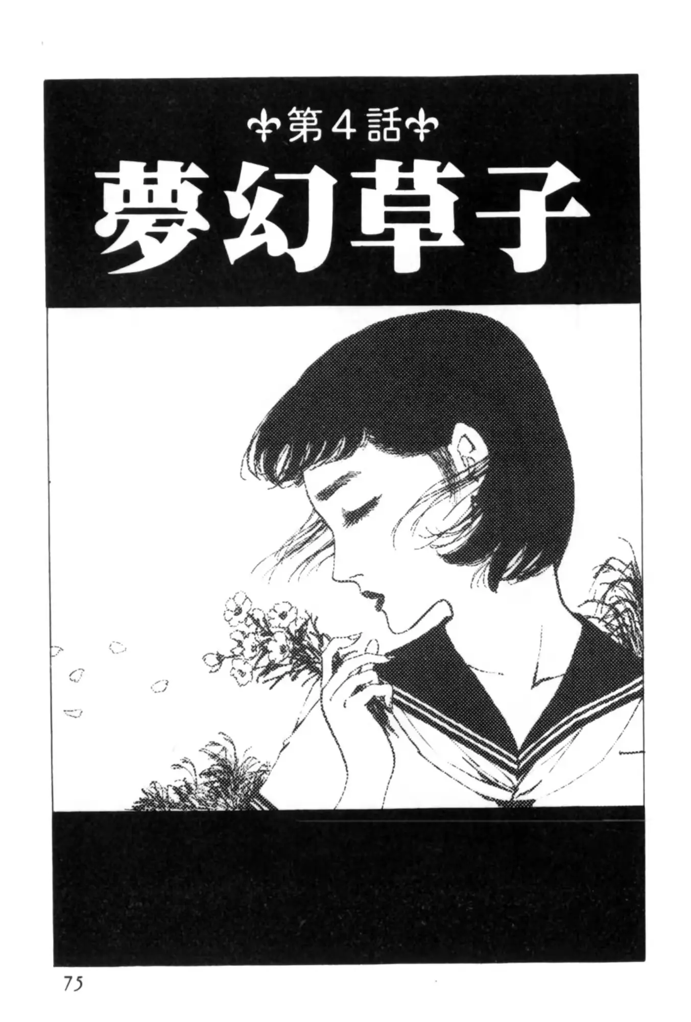 웹툰 이미지 83