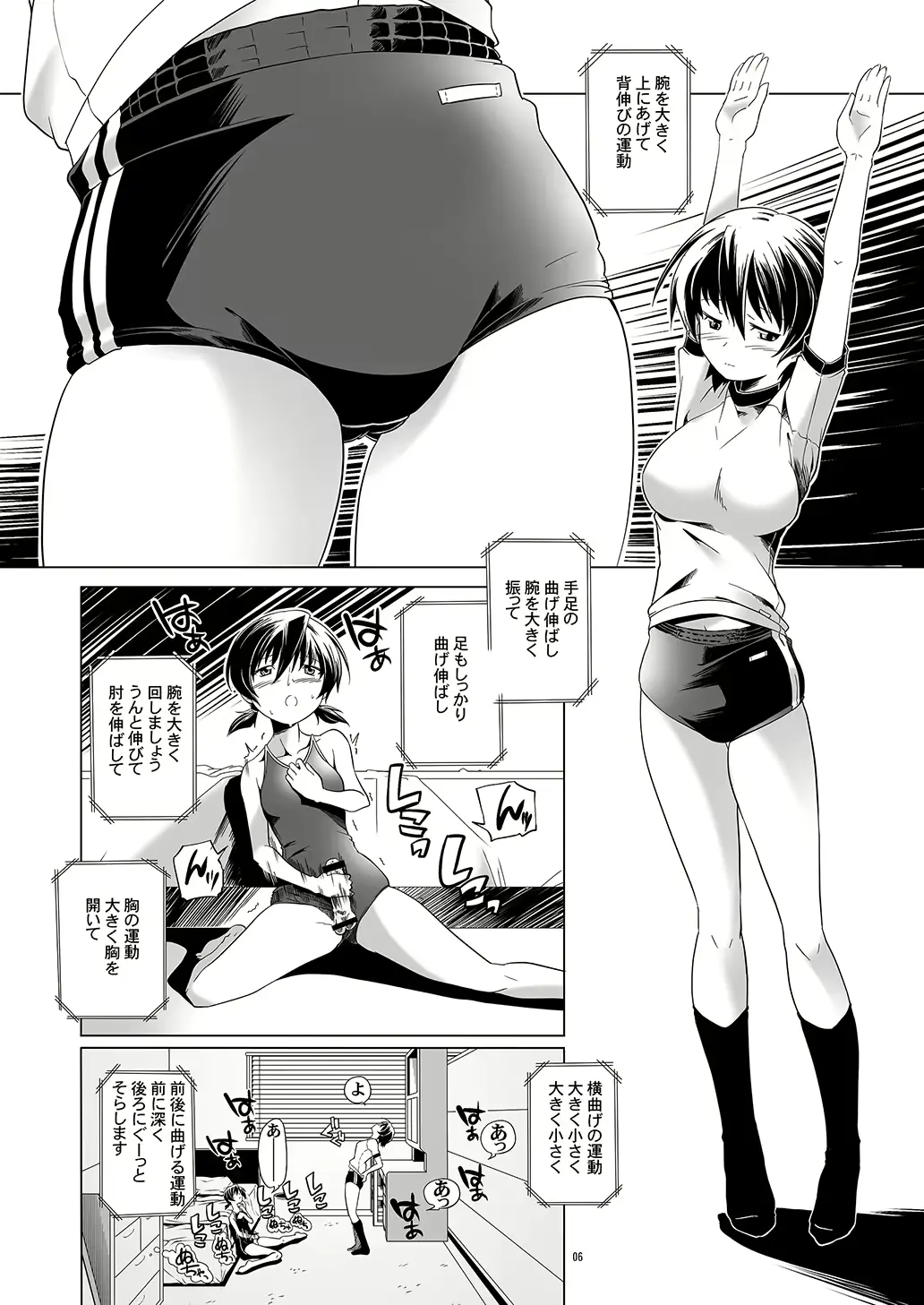 웹툰 이미지 4