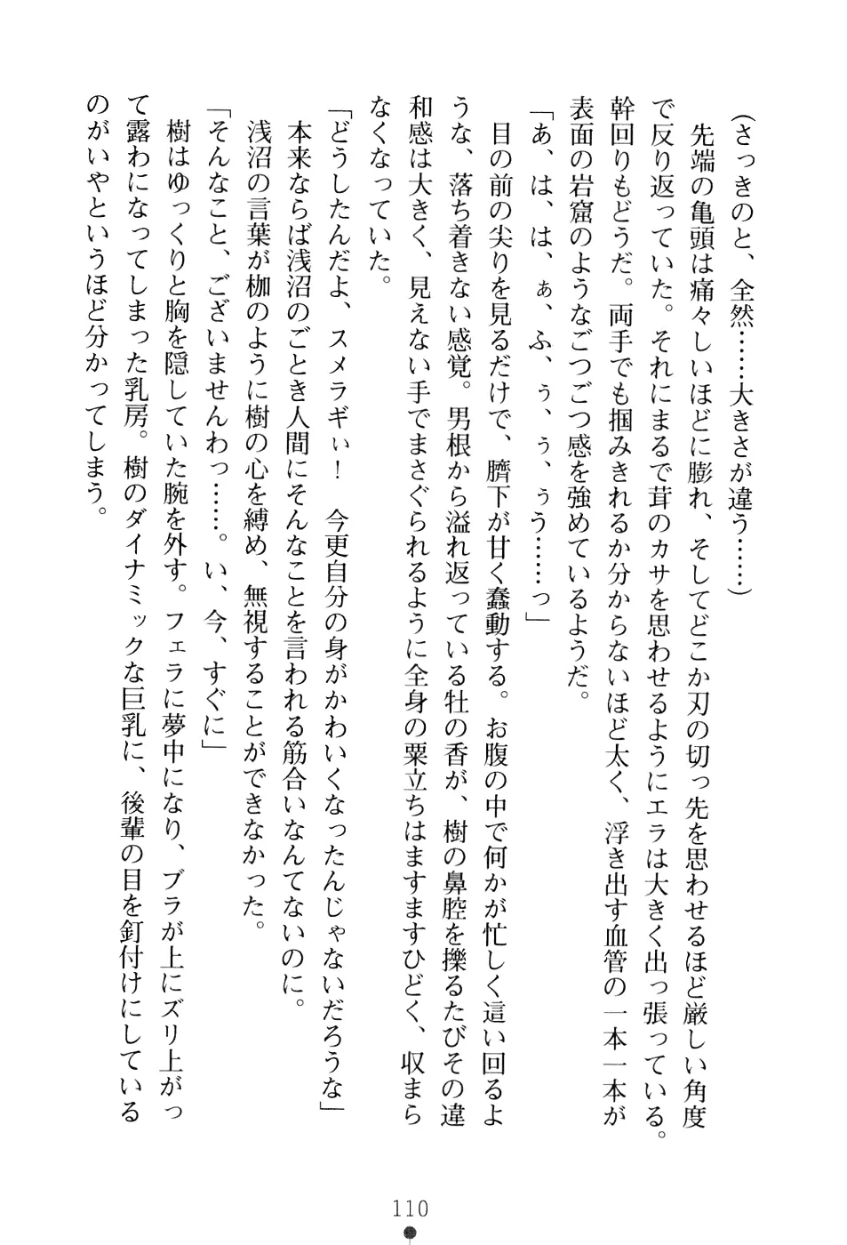 웹툰 이미지 125