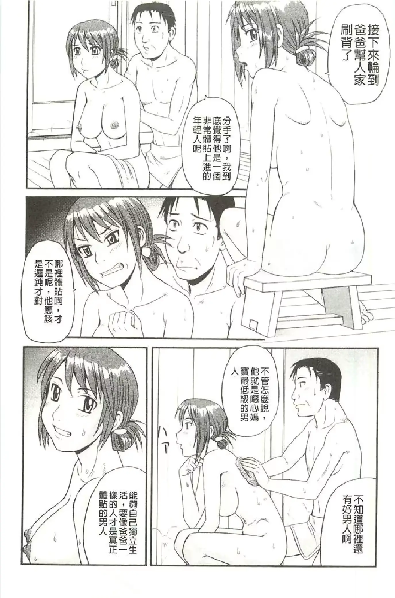 웹툰 이미지 103