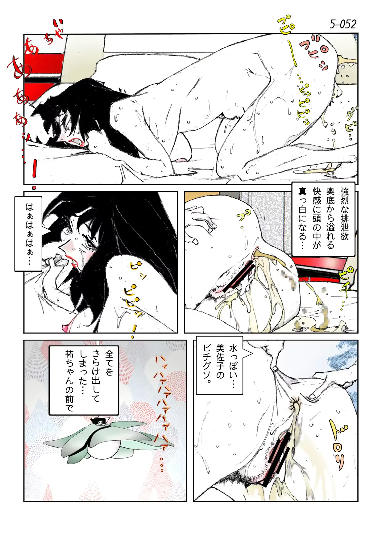 웹툰 이미지 53