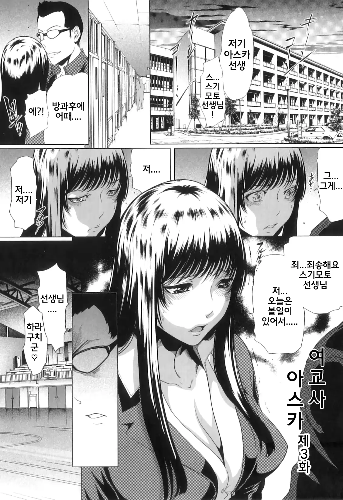 웹툰 이미지 183