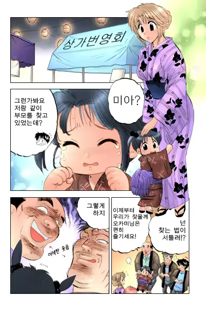 웹툰 이미지 74