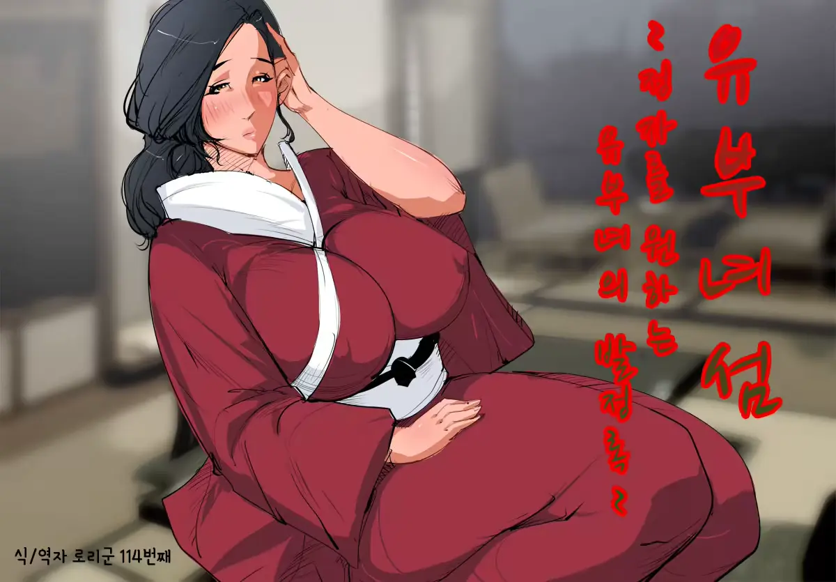 웹툰 이미지 1
