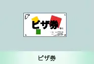 웹툰 이미지 136