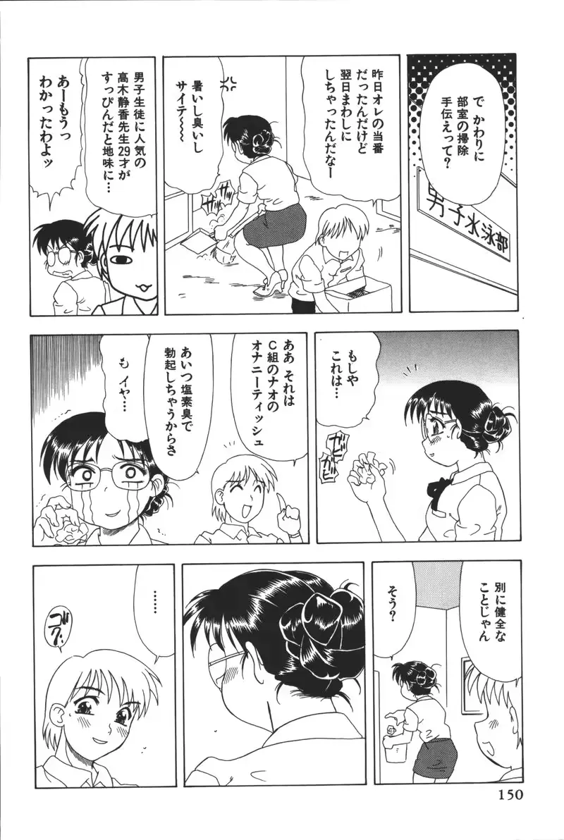 웹툰 이미지 151
