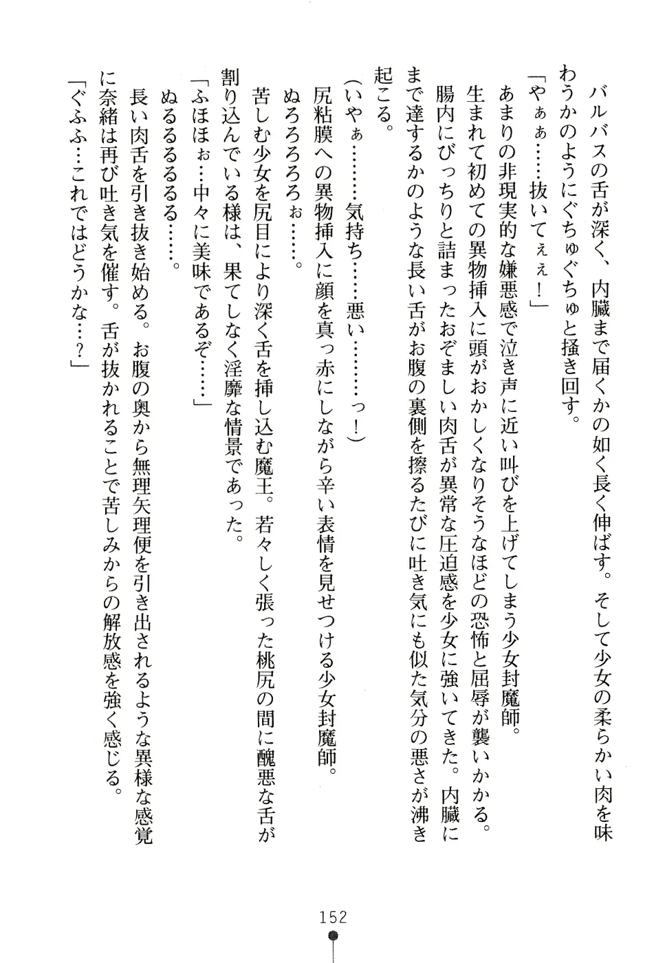 웹툰 이미지 167