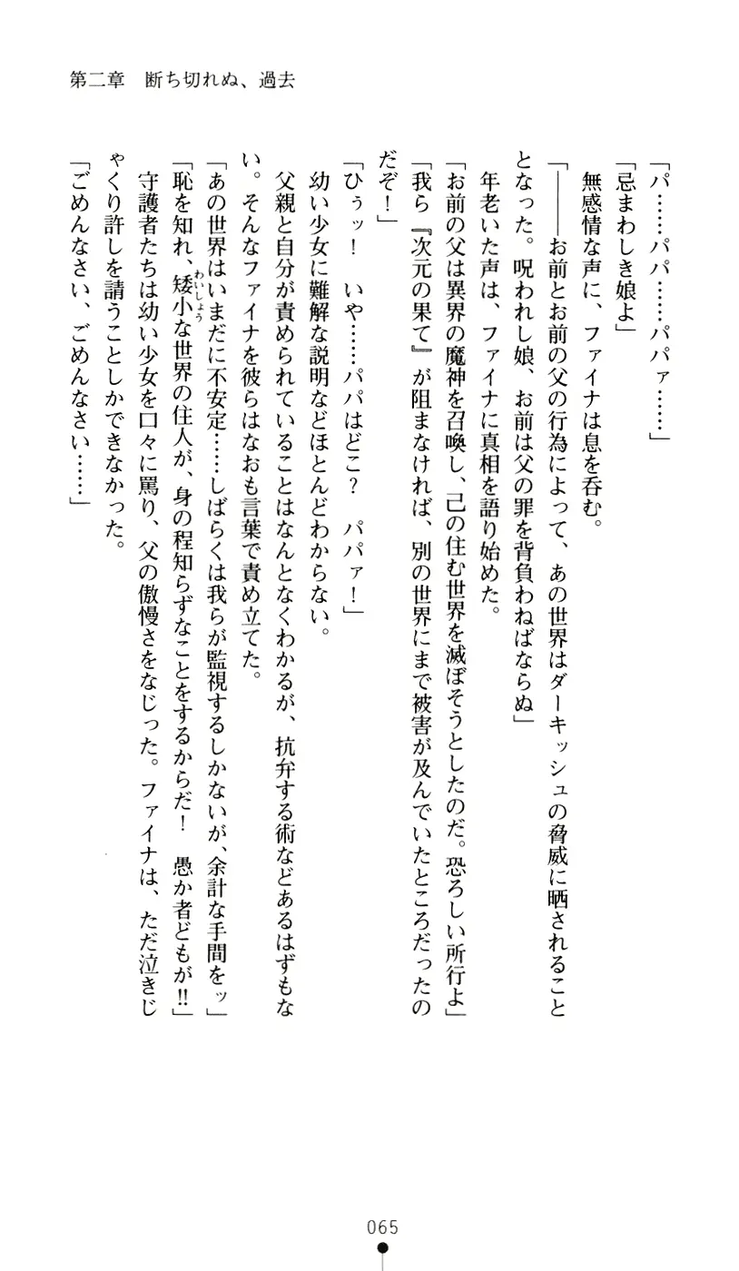 웹툰 이미지 82