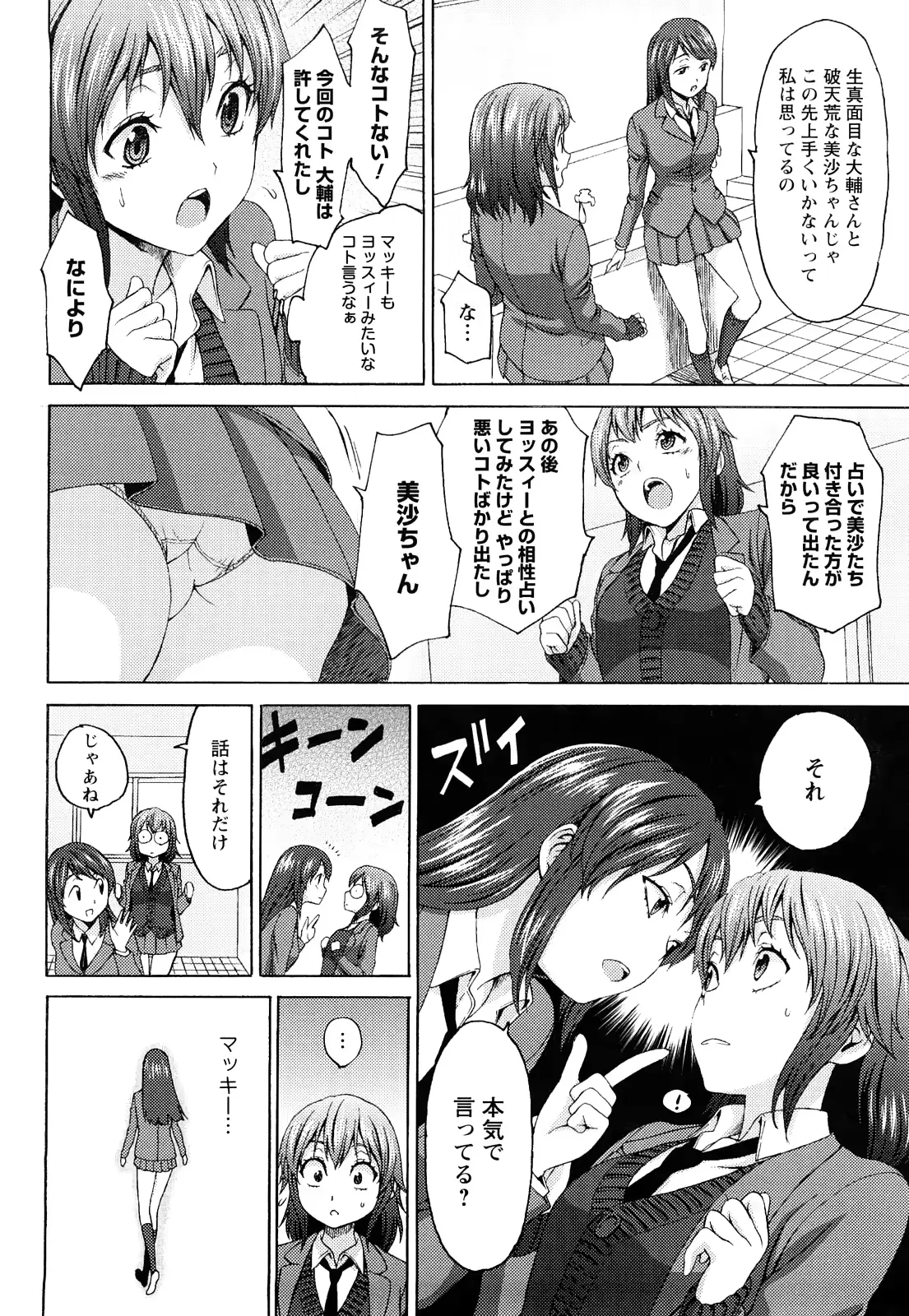 웹툰 이미지 162