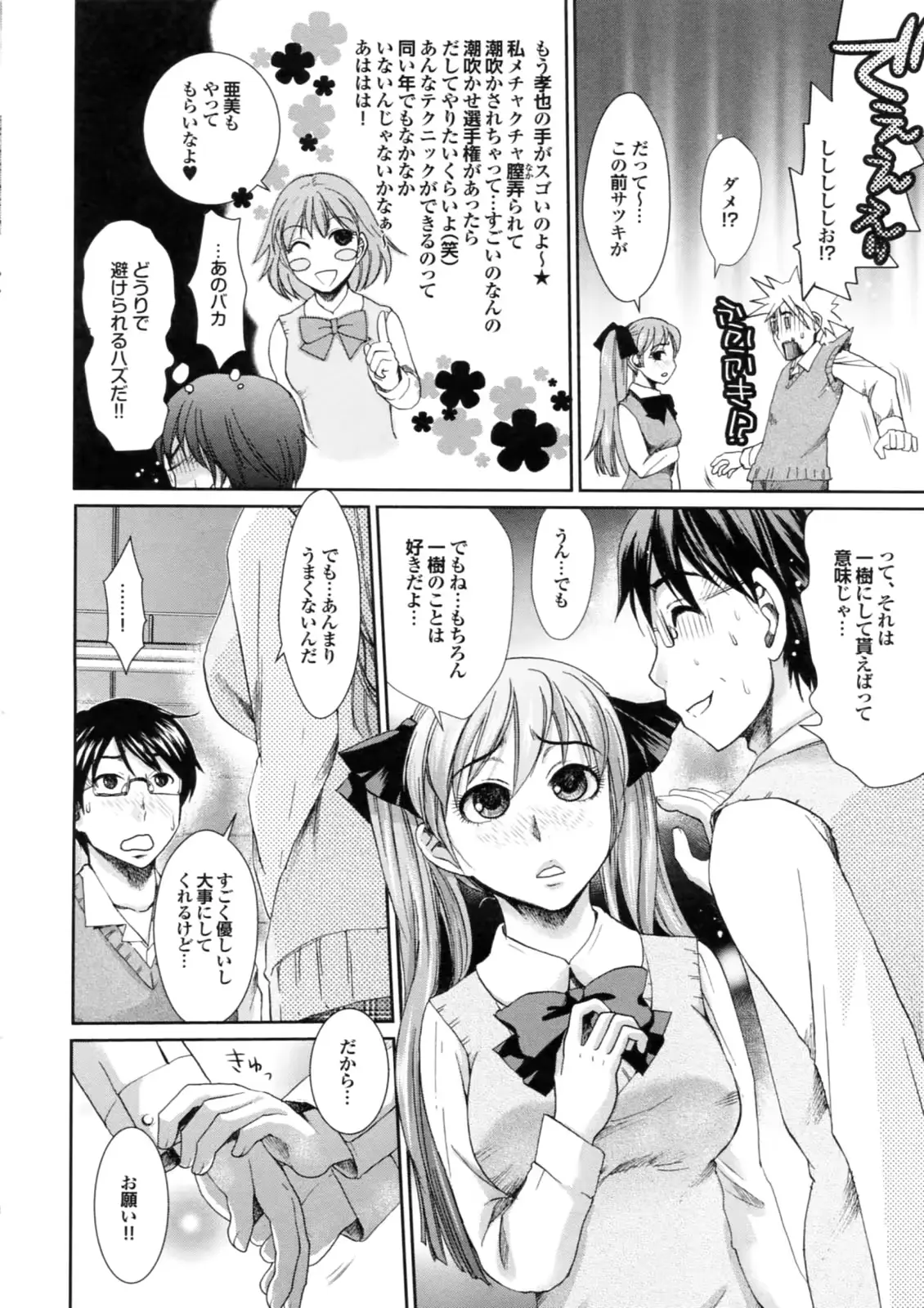 웹툰 이미지 171