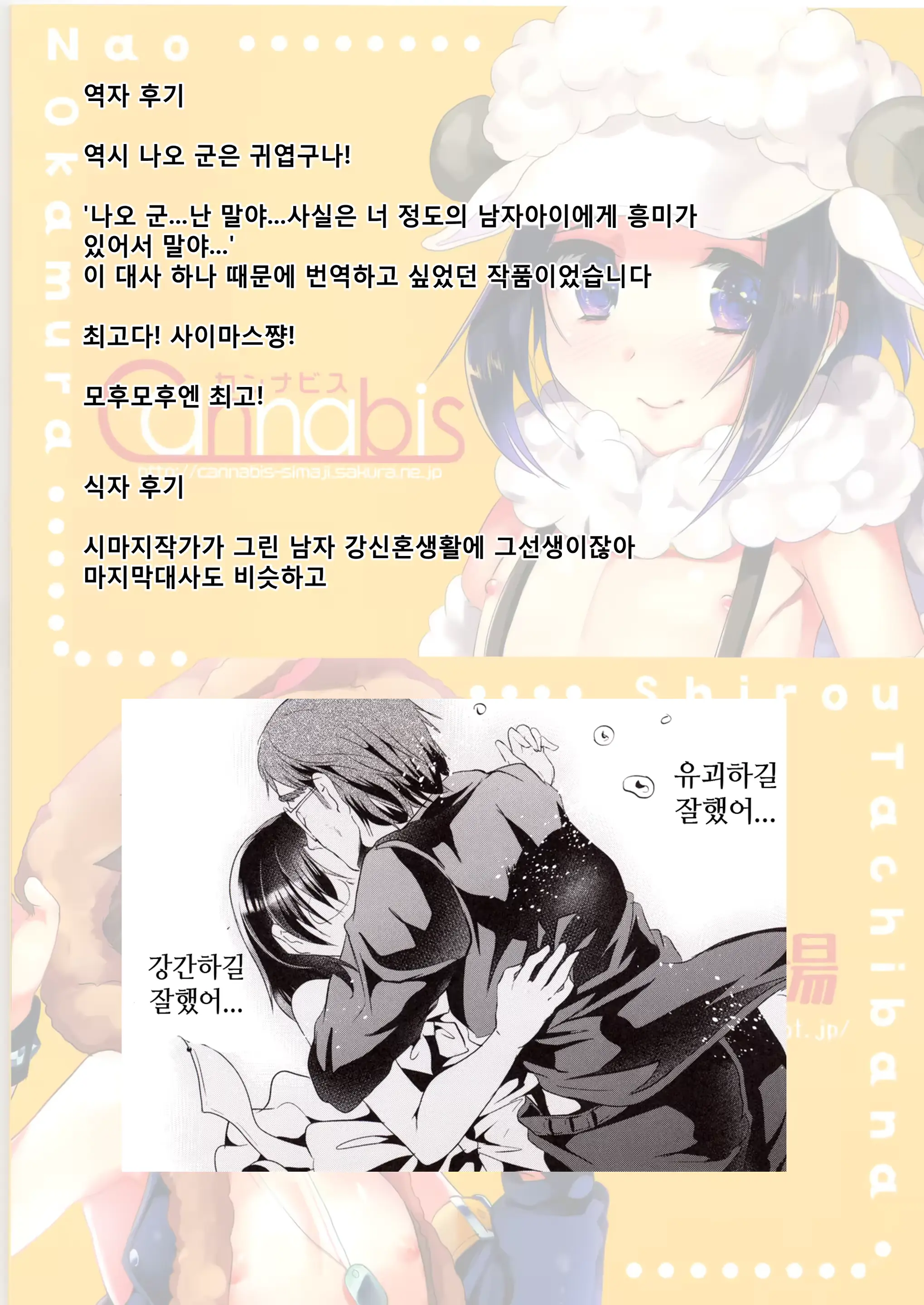 웹툰 이미지 36