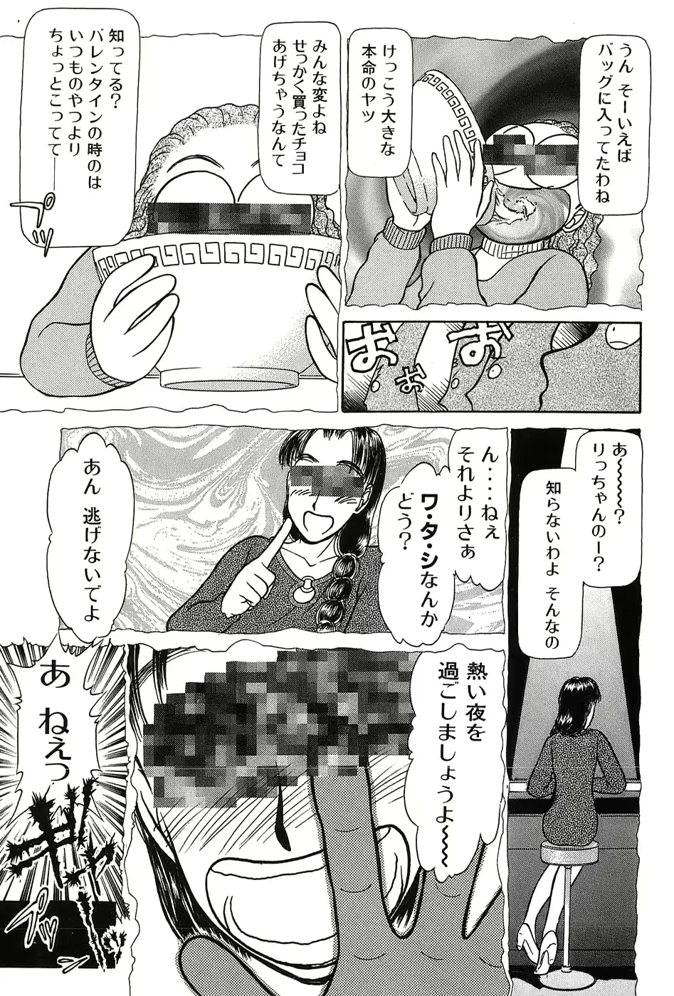 웹툰 이미지 123