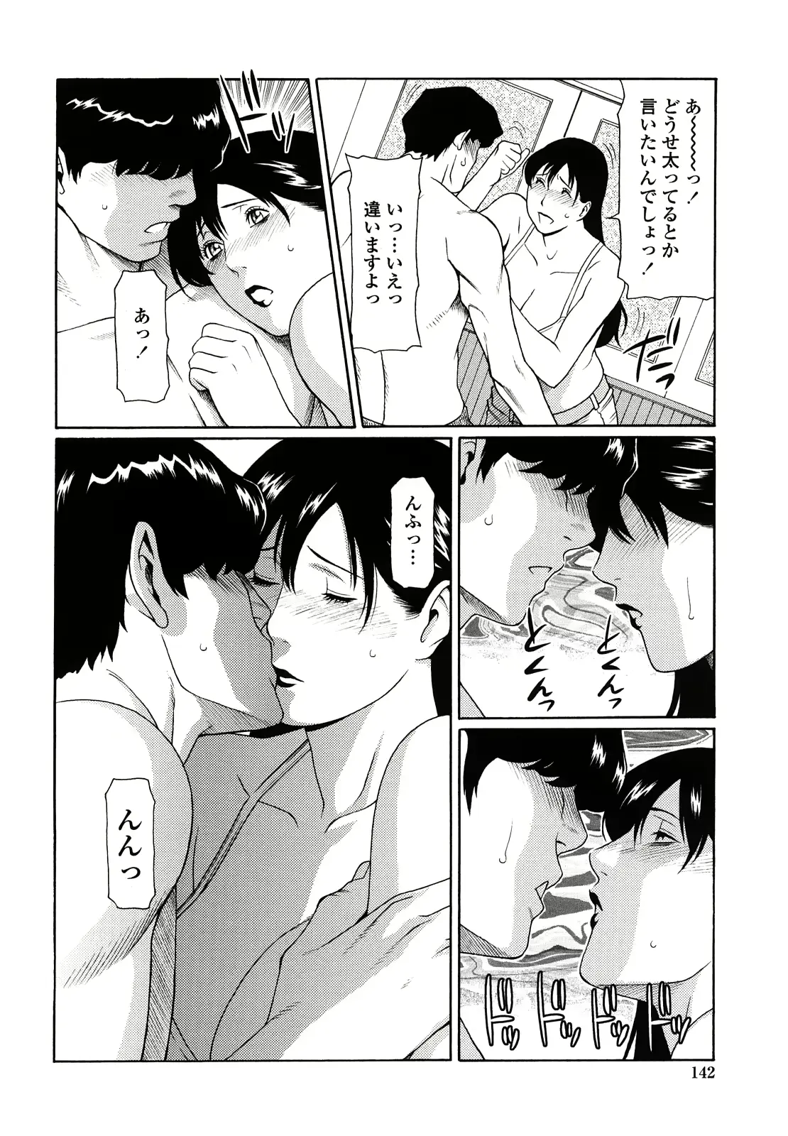 웹툰 이미지 143