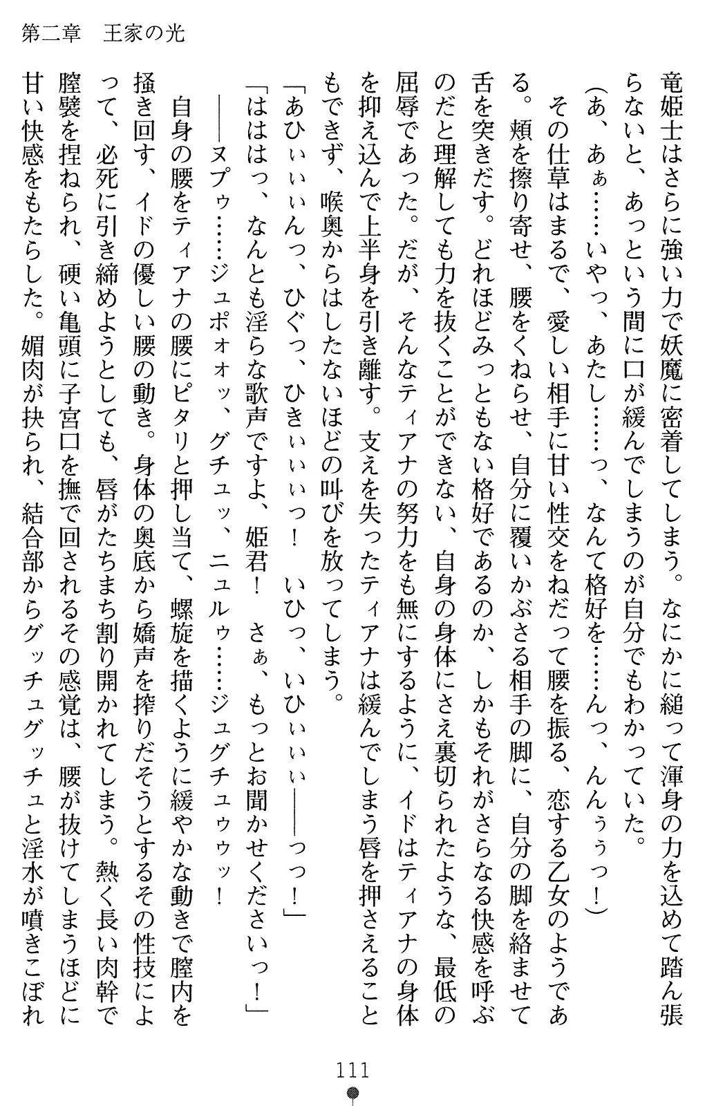 웹툰 이미지 123