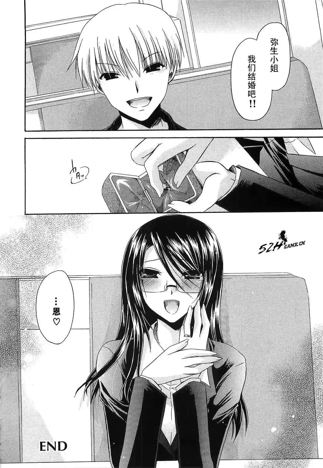 웹툰 이미지 223