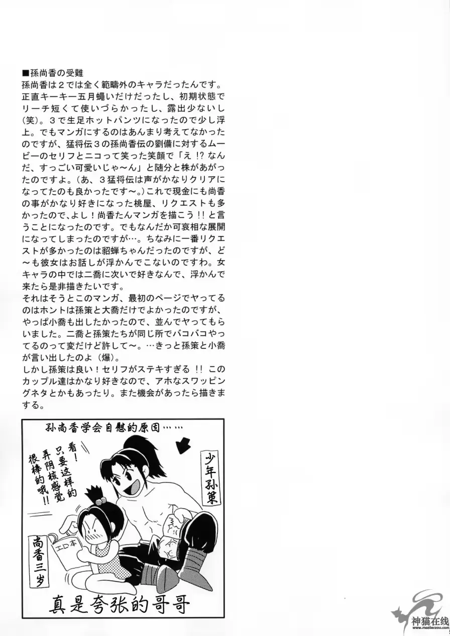 웹툰 이미지 19