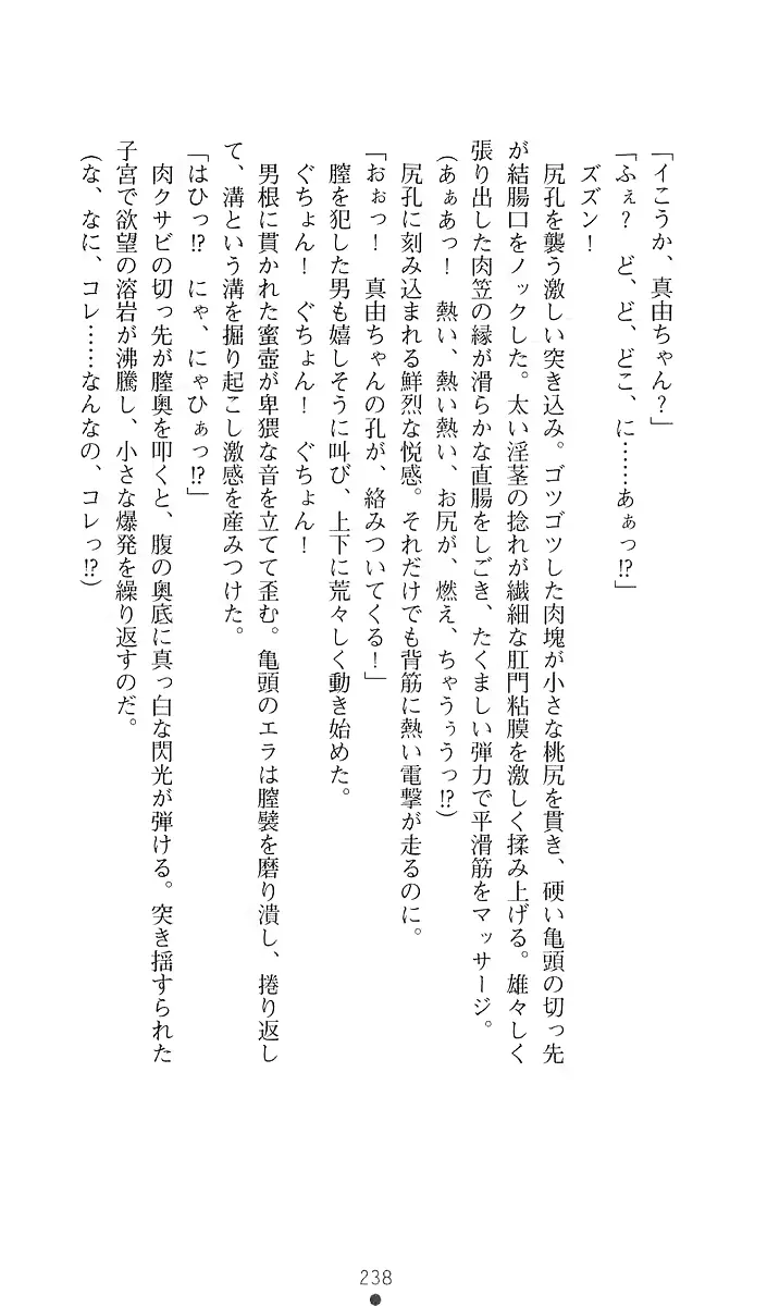 웹툰 이미지 258