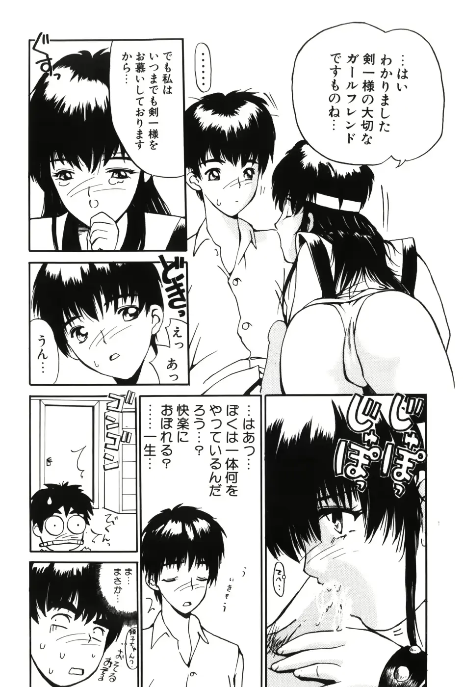 웹툰 이미지 90