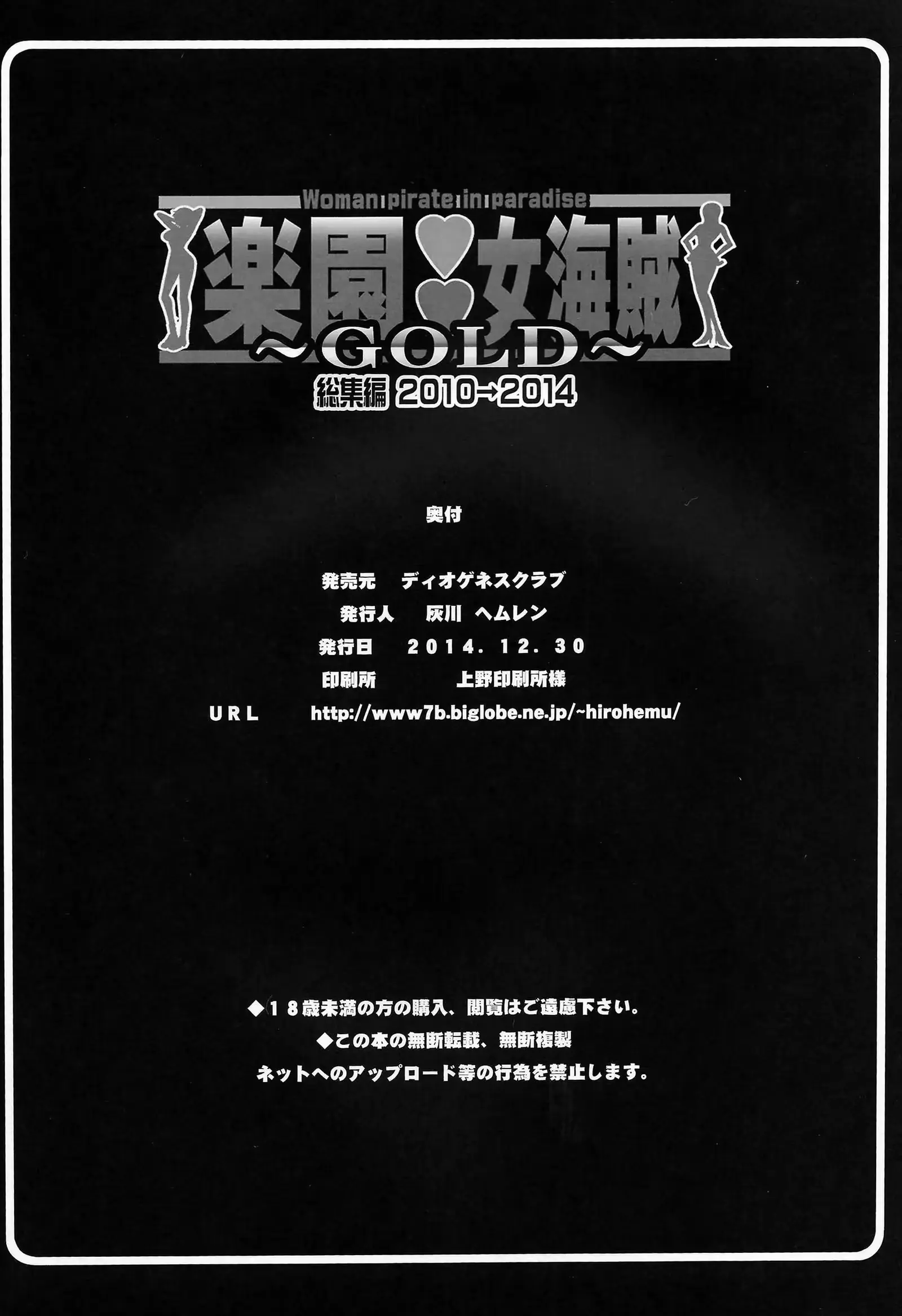 웹툰 이미지 14