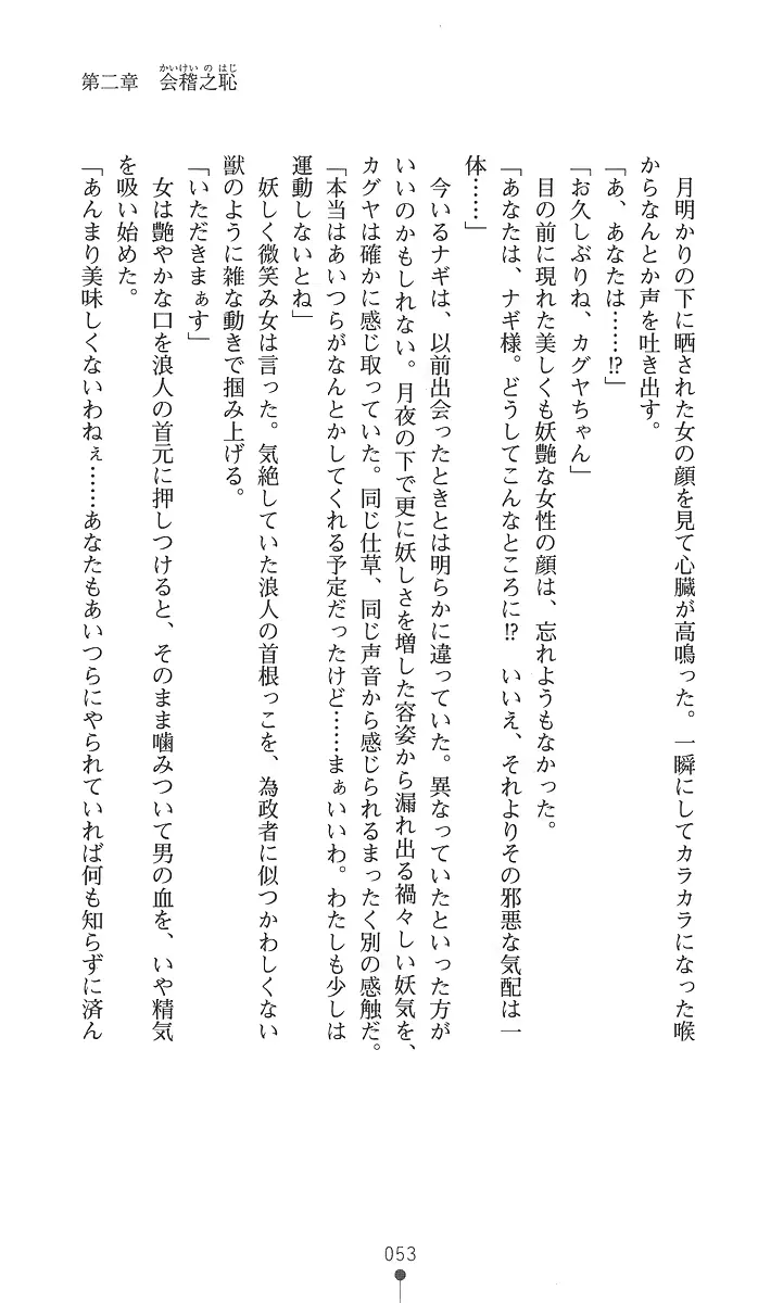 웹툰 이미지 67