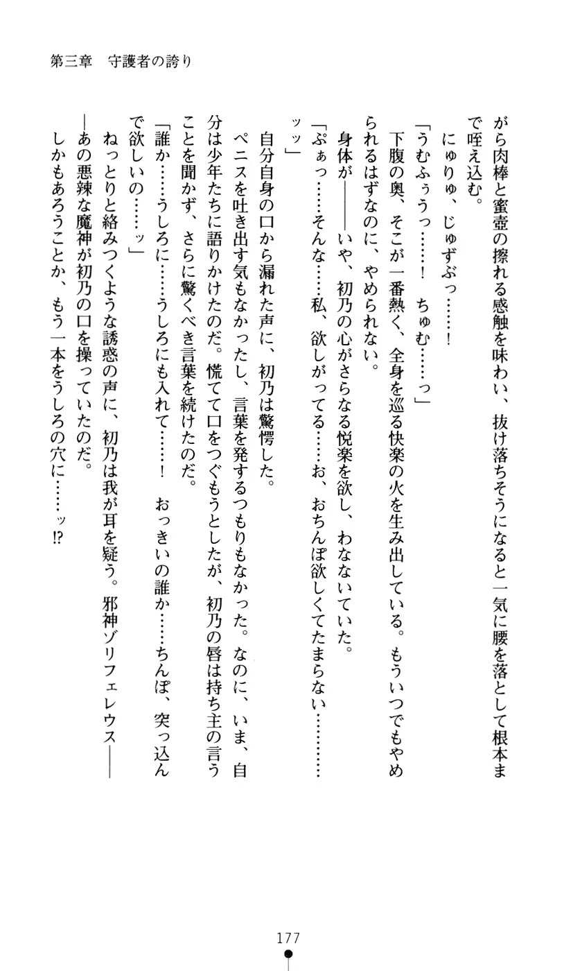 웹툰 이미지 194