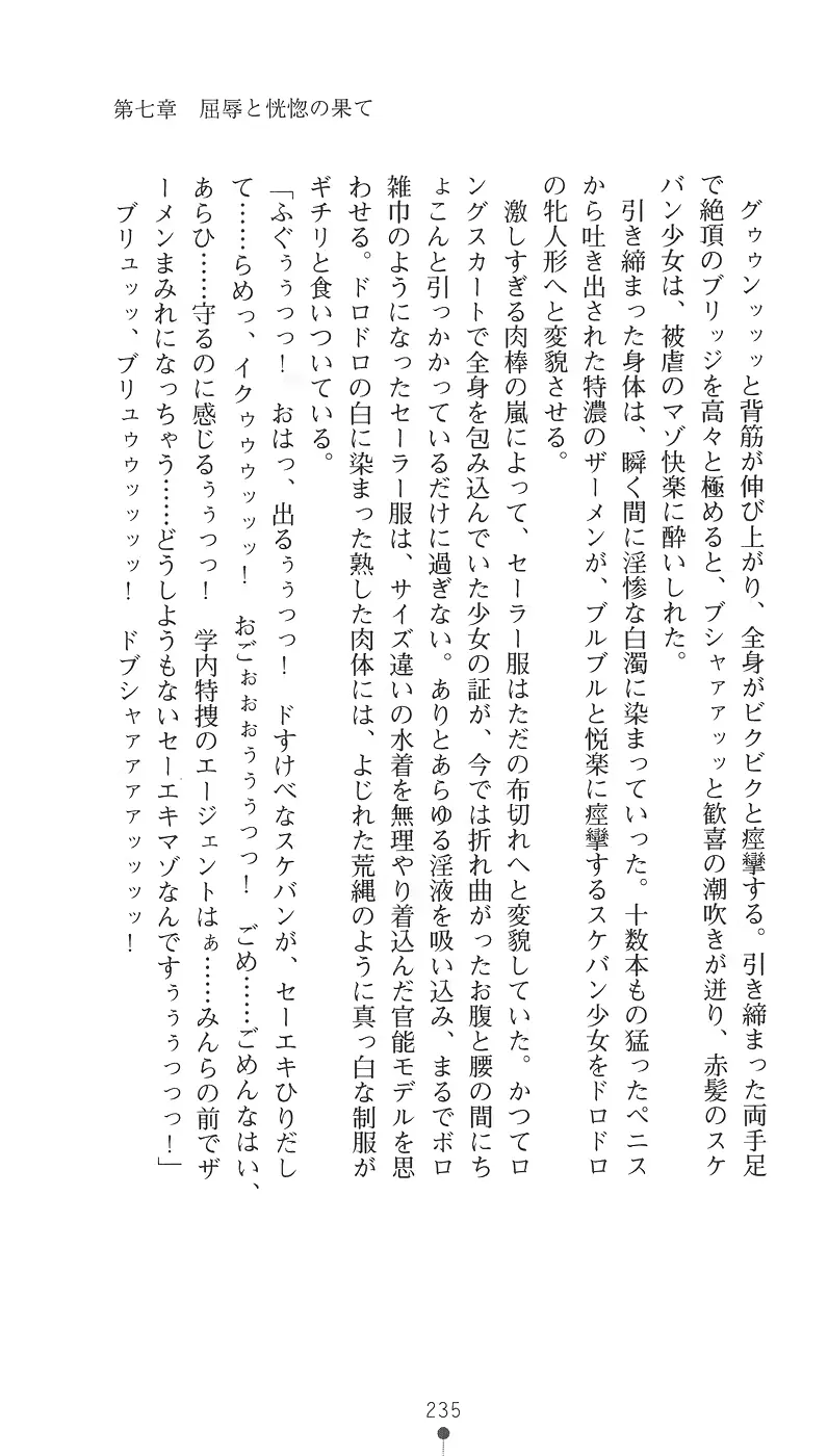 웹툰 이미지 246