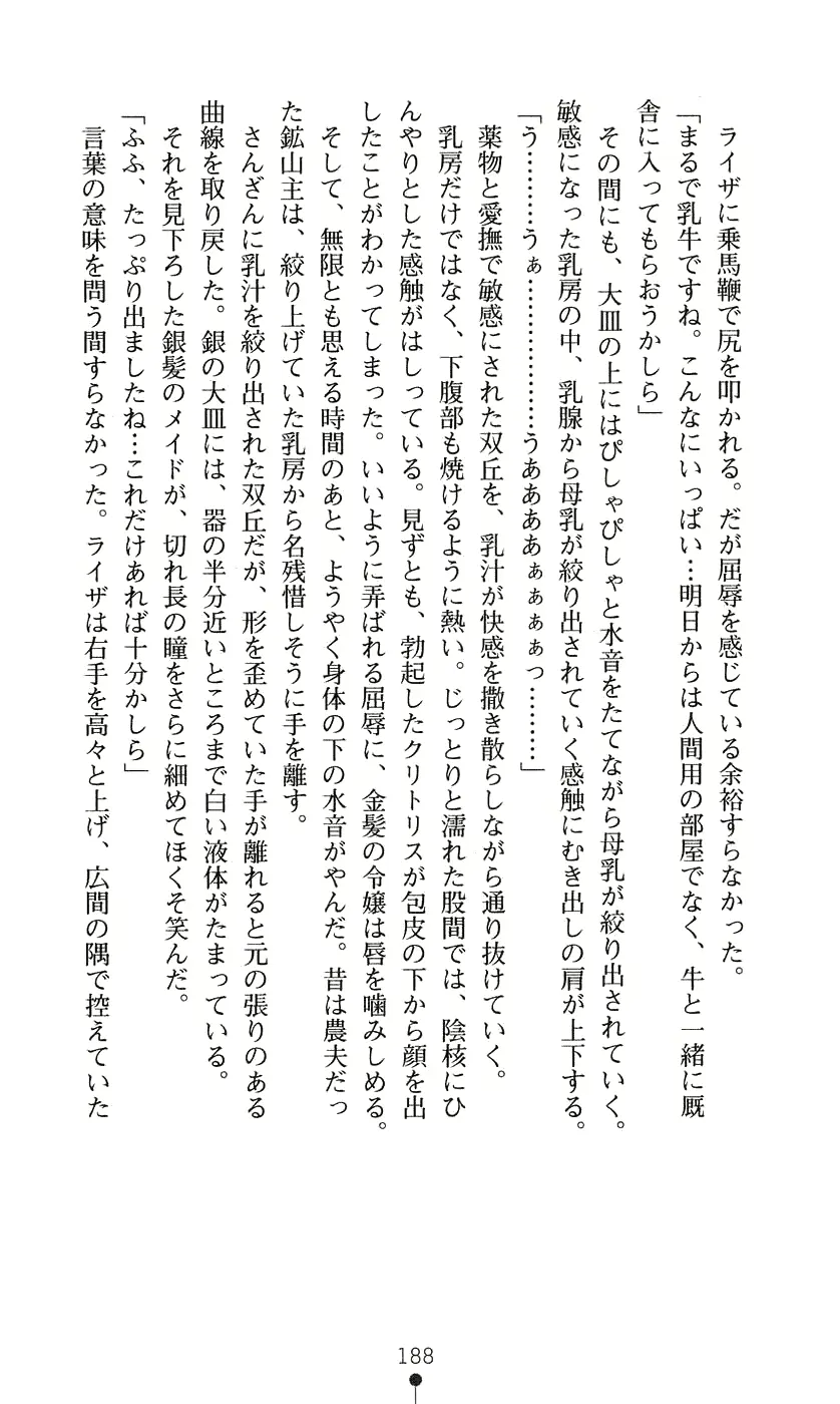 웹툰 이미지 203