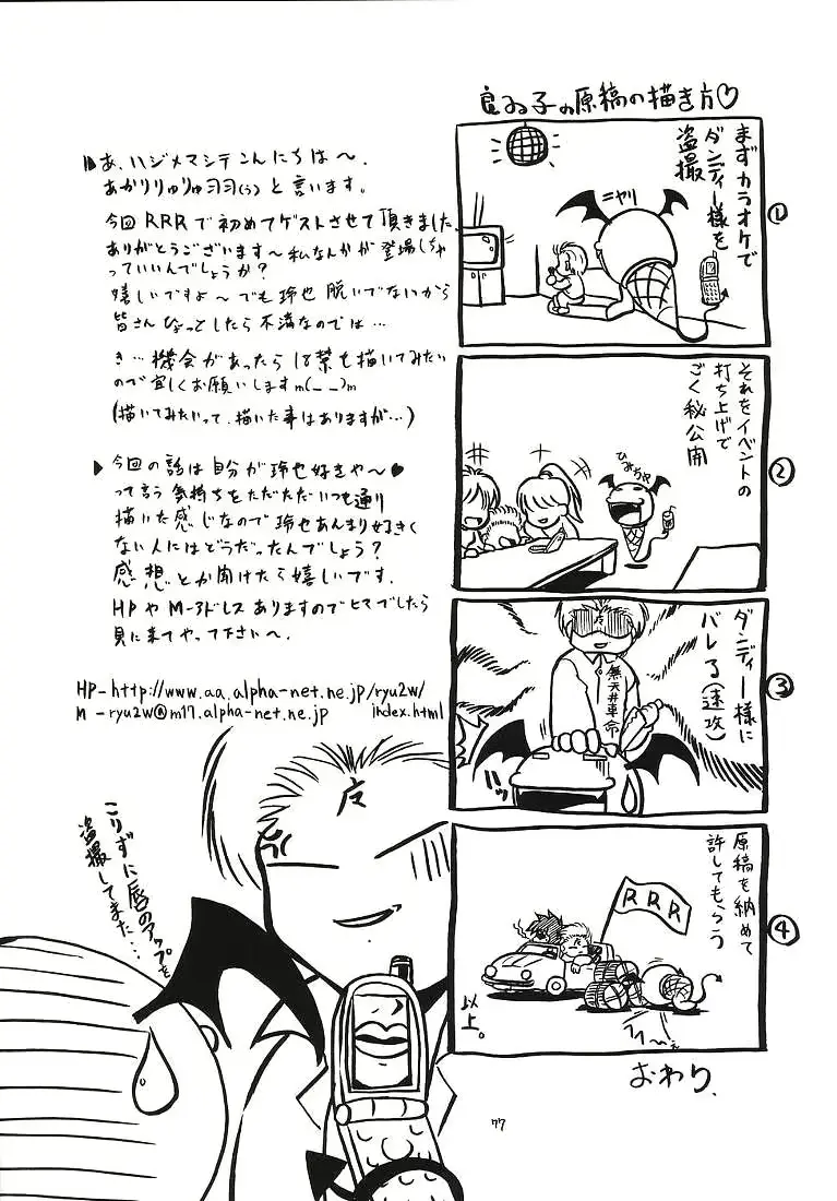 웹툰 이미지 75