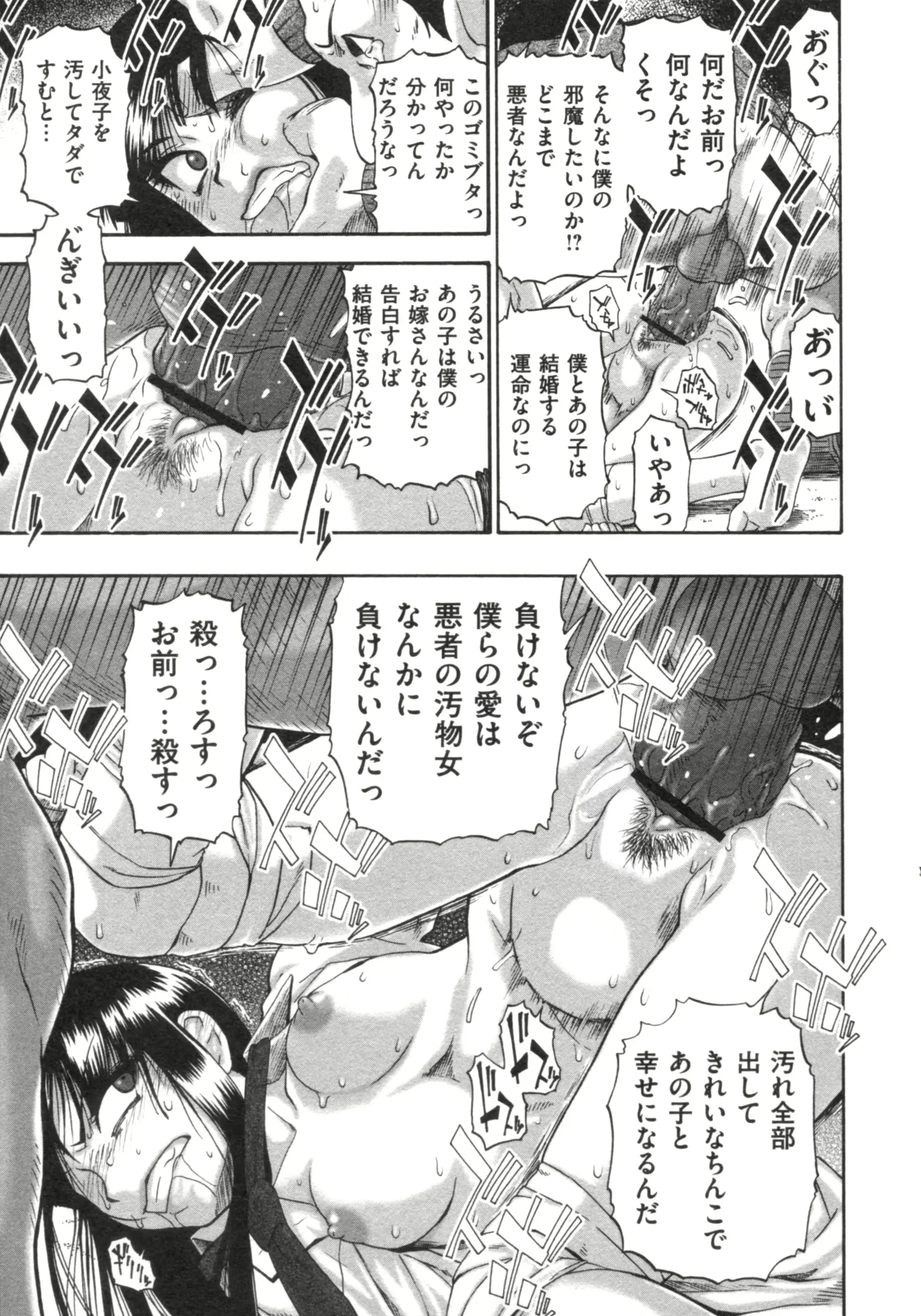 웹툰 이미지 17