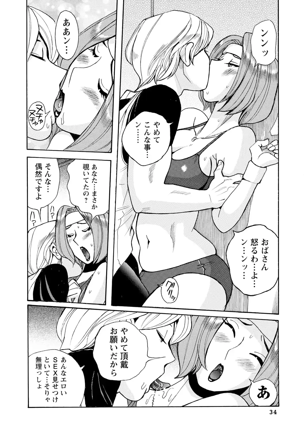웹툰 이미지 32