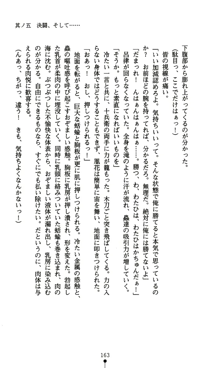웹툰 이미지 175