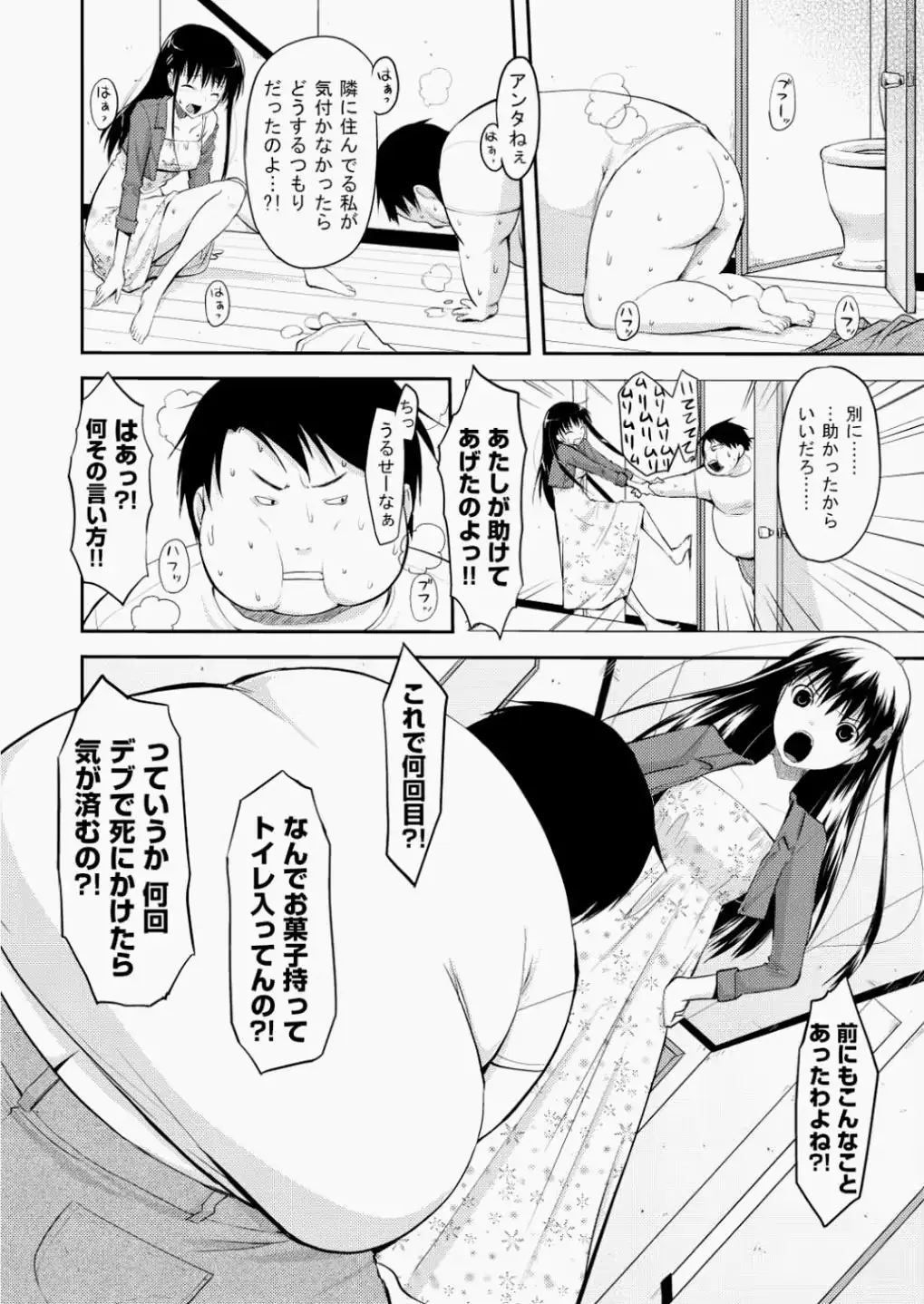 웹툰 이미지 78