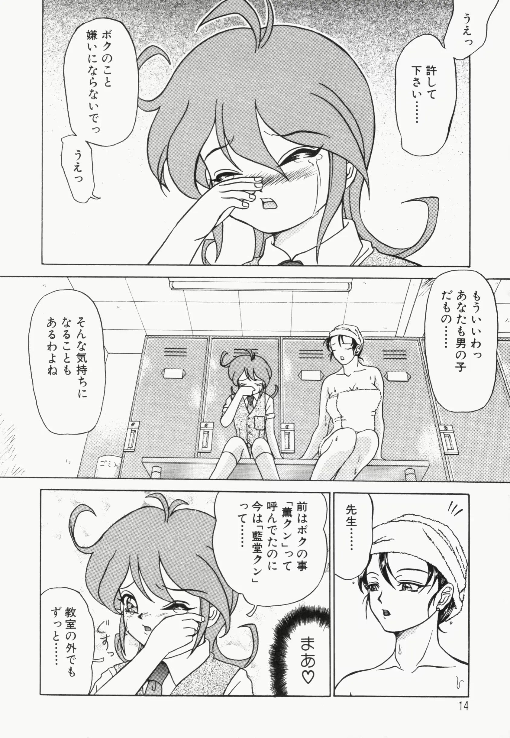 웹툰 이미지 15