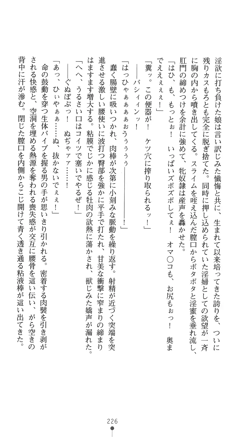 웹툰 이미지 241