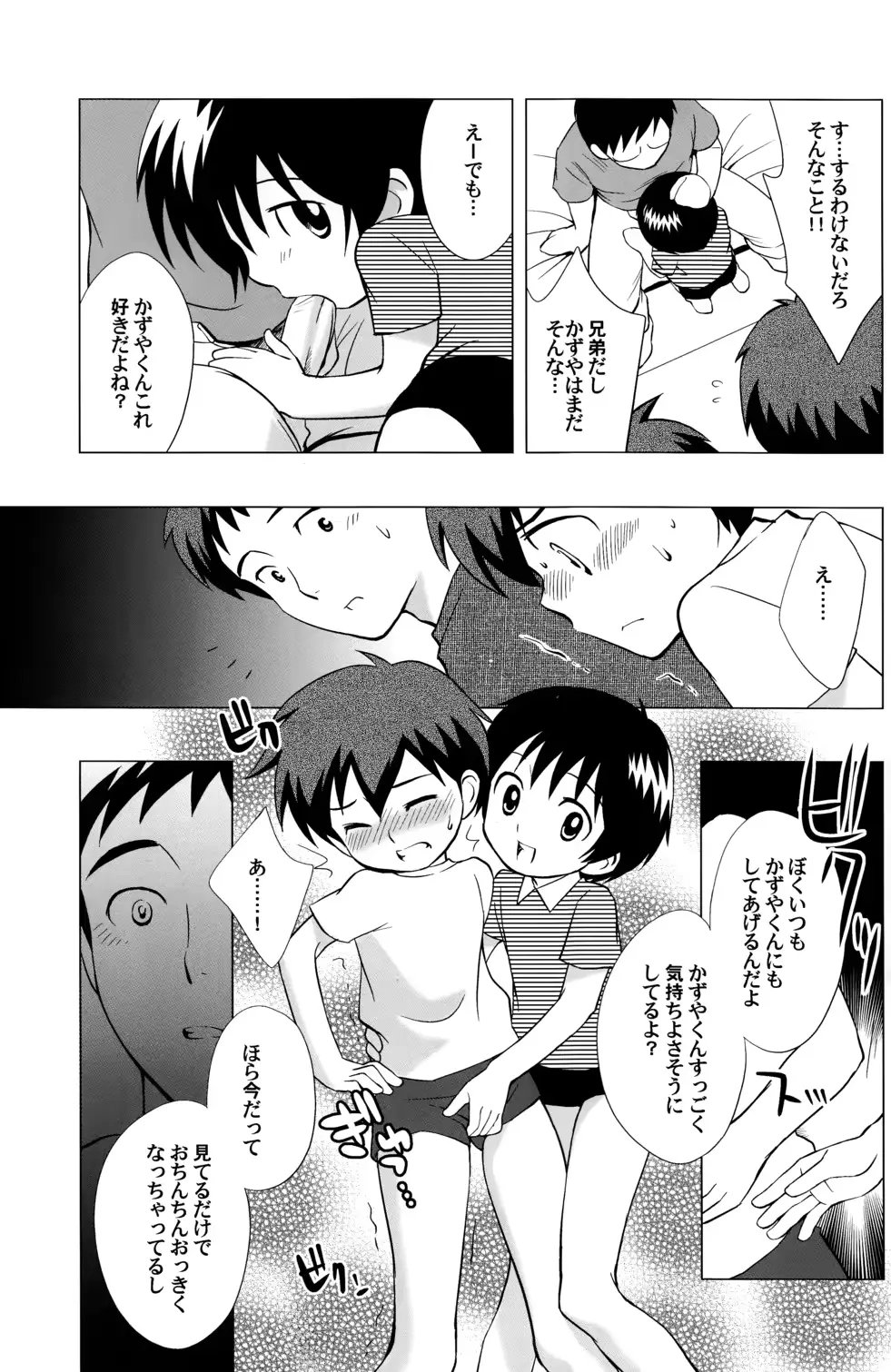 웹툰 이미지 9