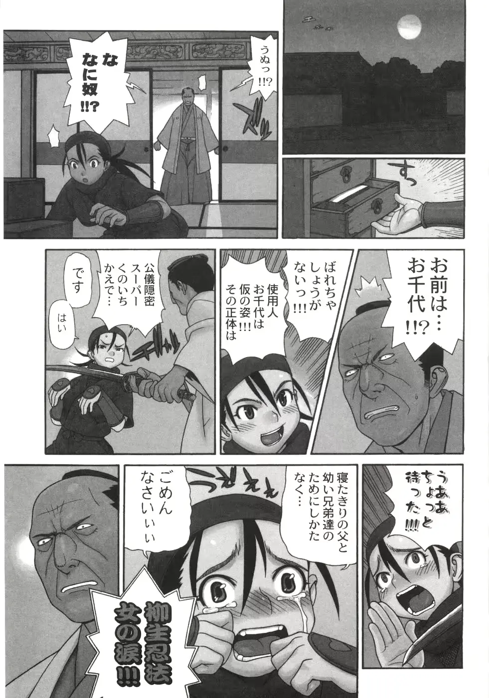 웹툰 이미지 185