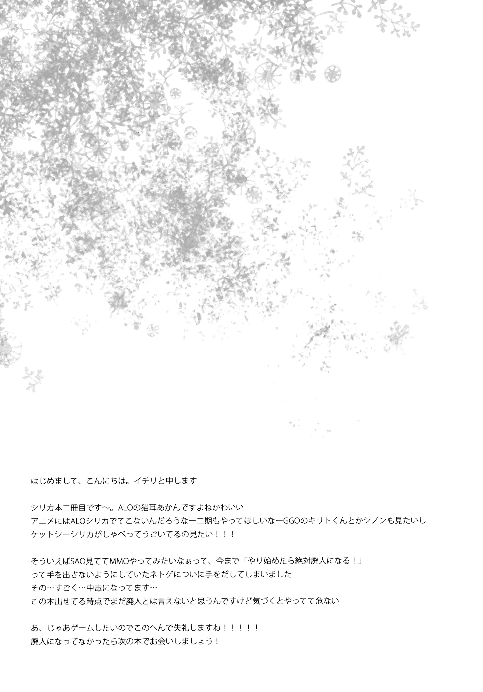 웹툰 이미지 15