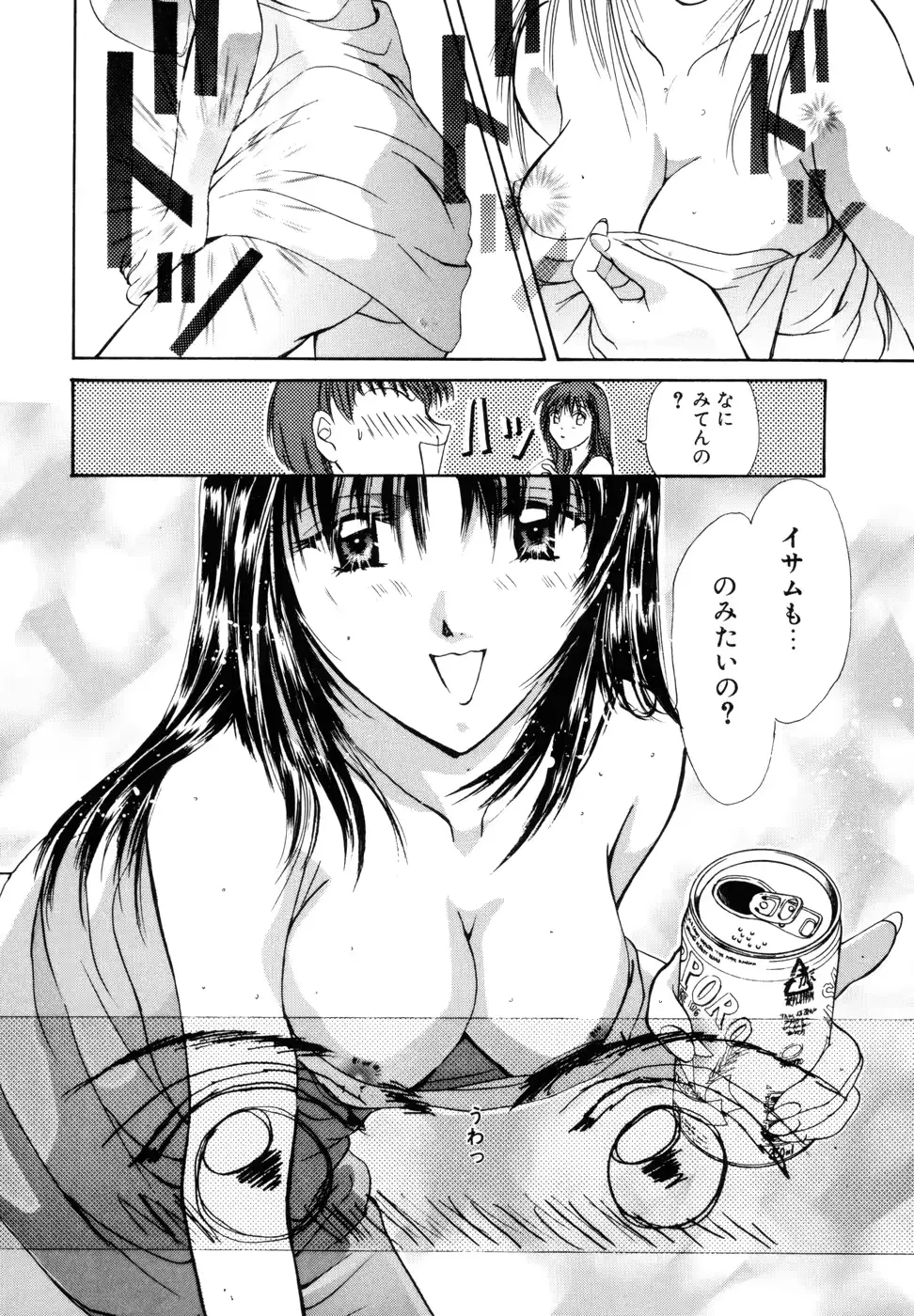 웹툰 이미지 142