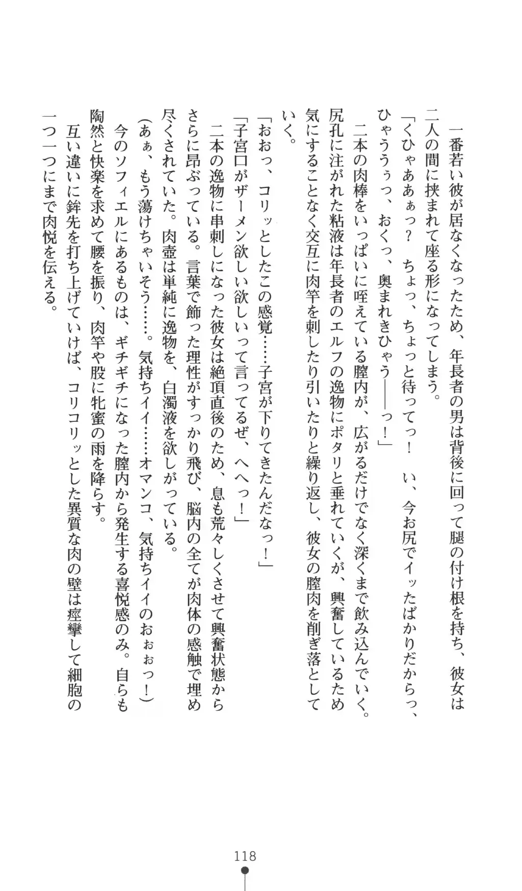웹툰 이미지 117
