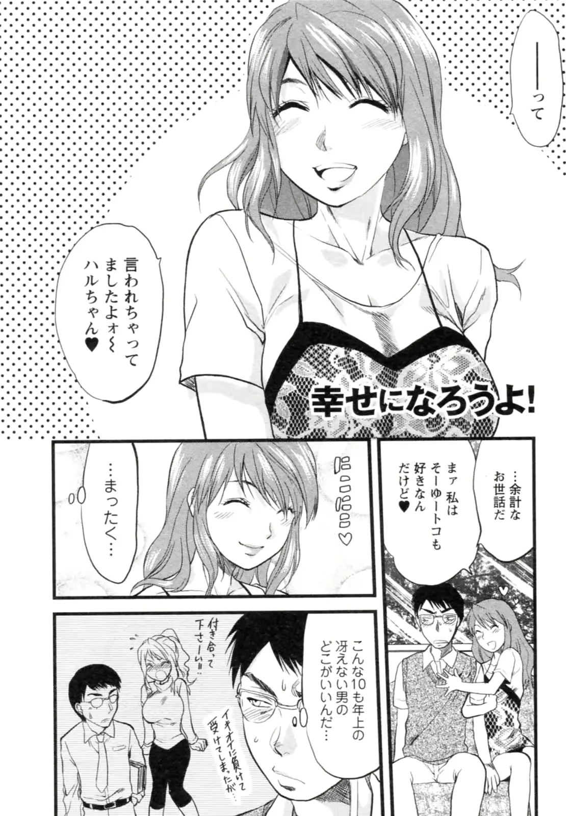 웹툰 이미지 149