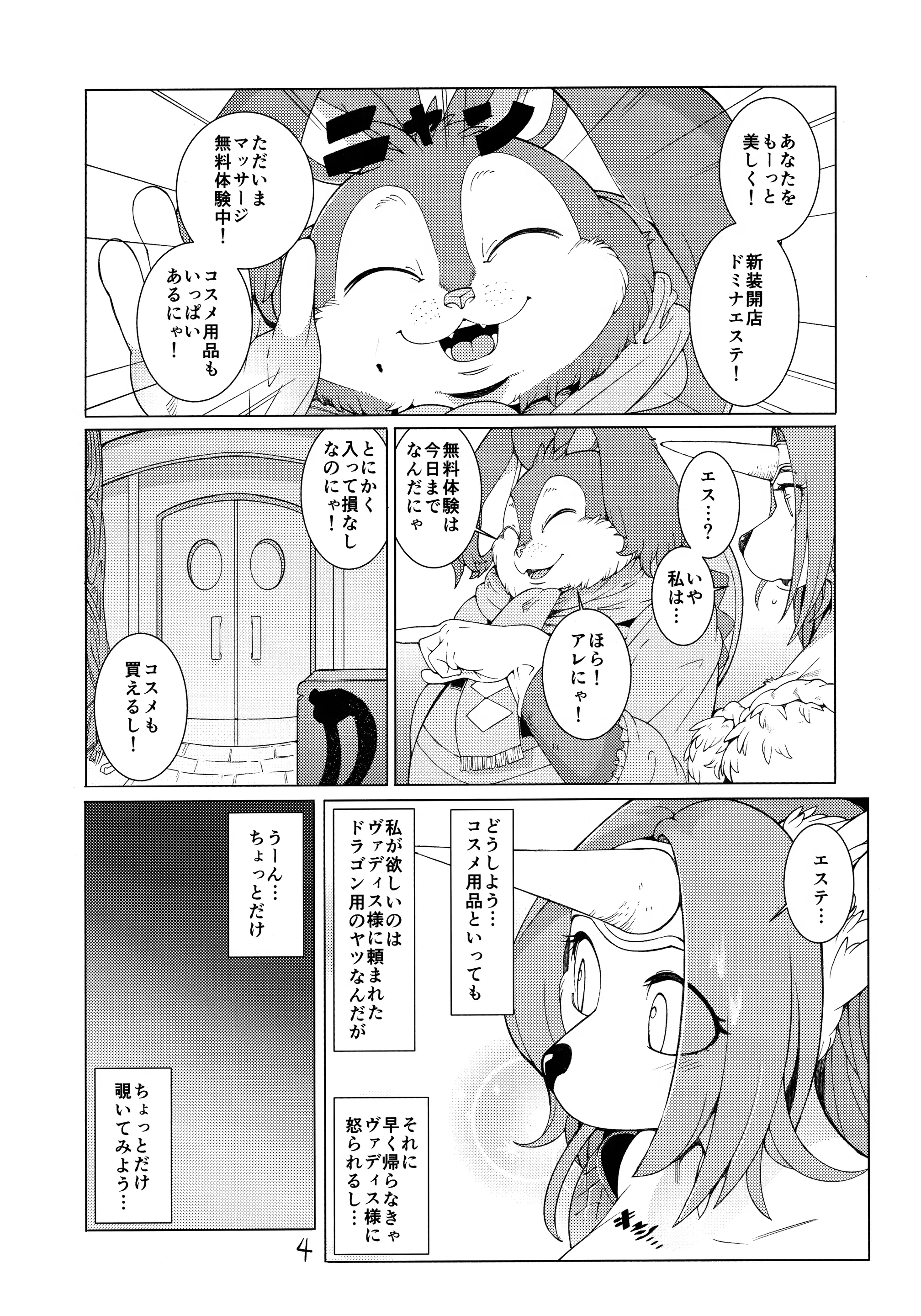 웹툰 이미지 2