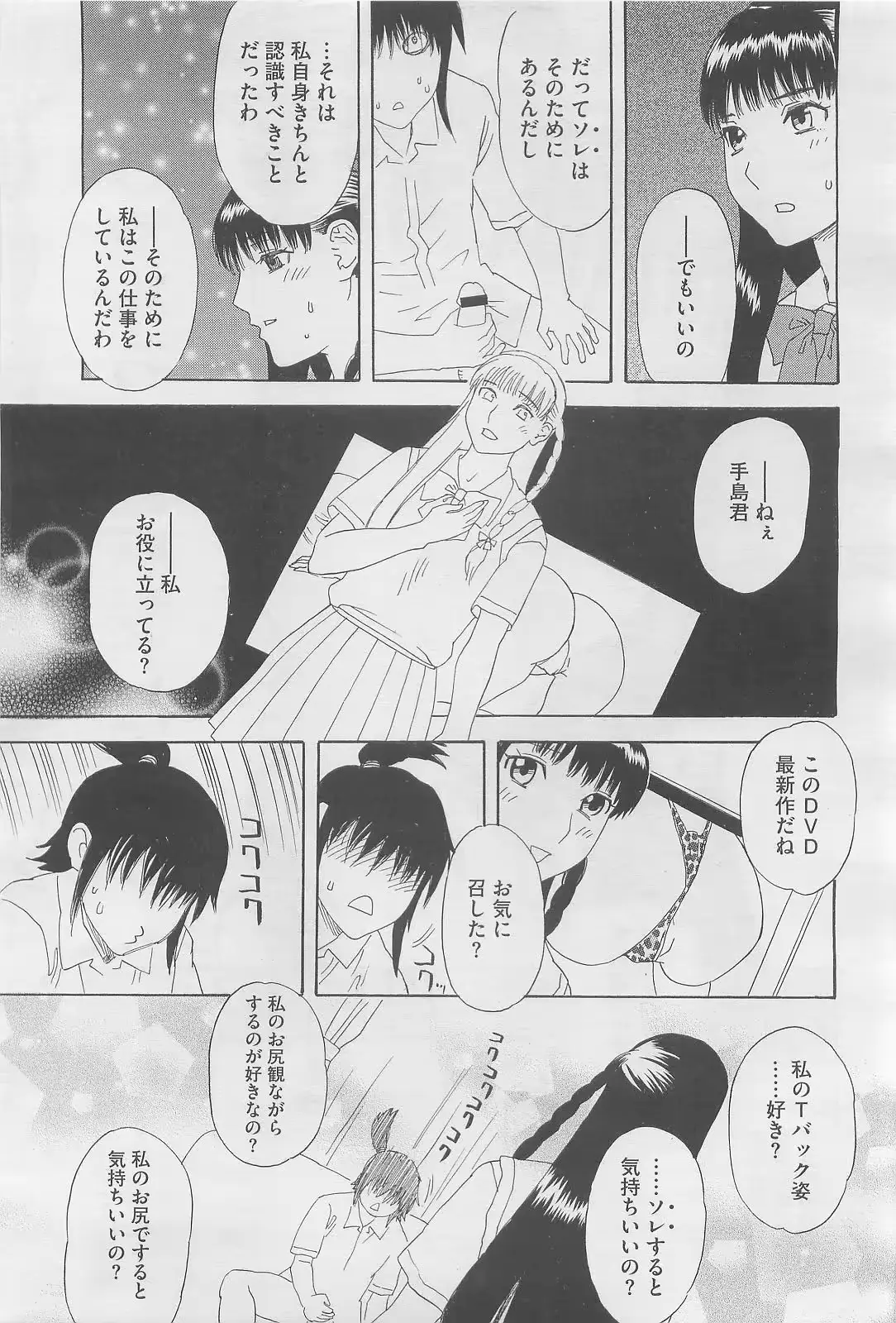 웹툰 이미지 402